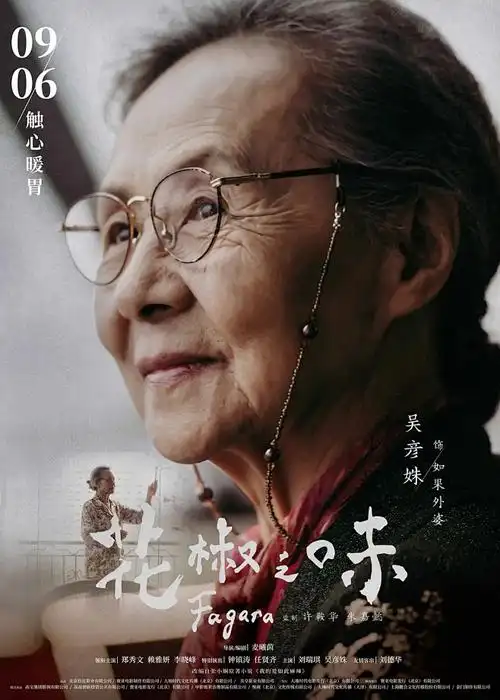 安妮奖华语动画提名资讯