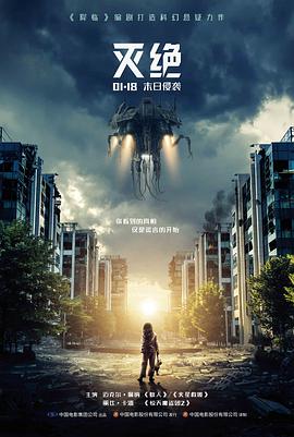 灵笼动画剧集推荐